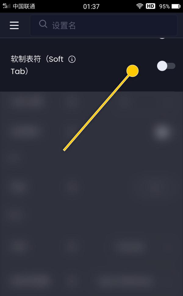 Spck Editor怎么开启软制表符 软制表符功能开启方法