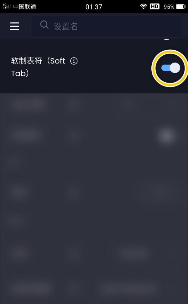 Spck Editor怎么开启软制表符 软制表符功能开启方法