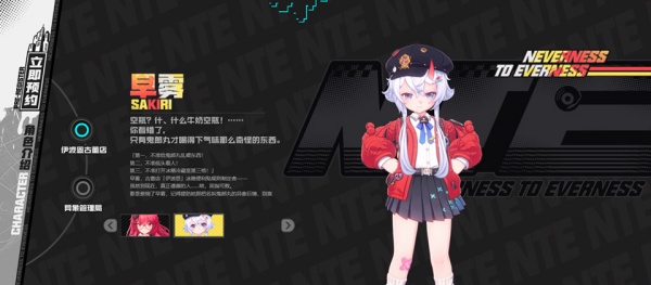 异环宠物们的秘密食堂怎么完成