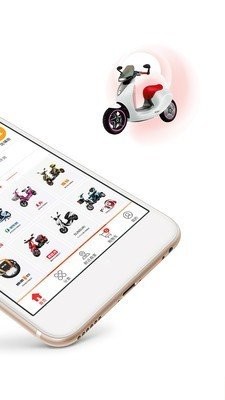 骑境商城截图3