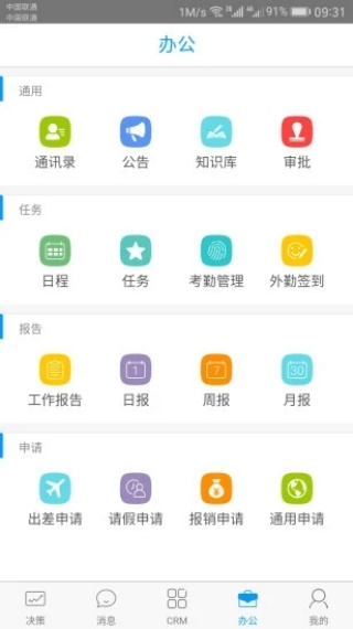 决策易