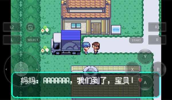 口袋妖怪洛克王国