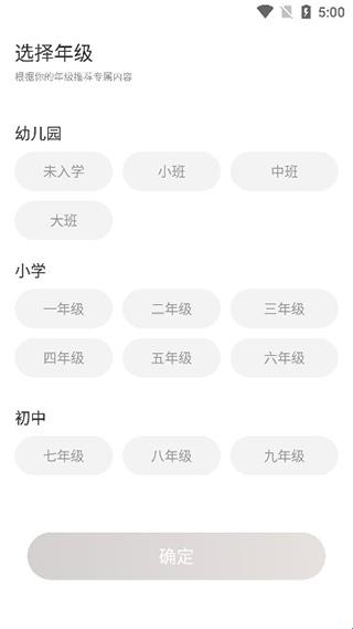 花漾搜索