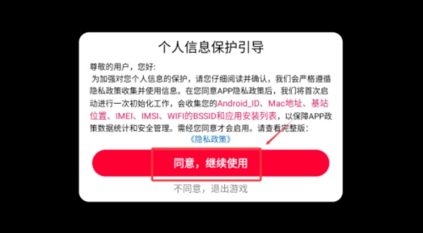 无限驾驶2