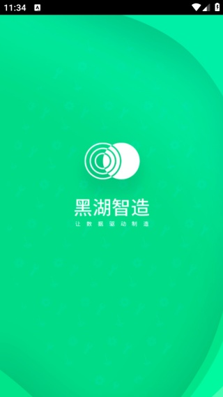 黑湖智造