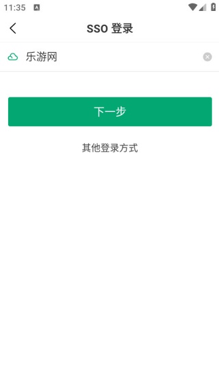黑湖智造