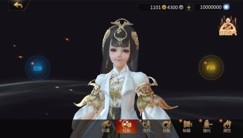 剑侠世界2