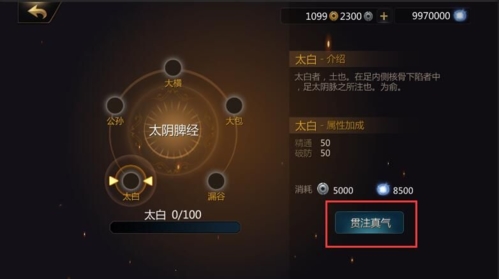 剑侠世界2