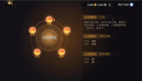 剑侠世界2