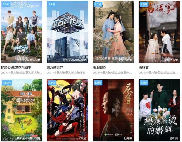 酷优影院