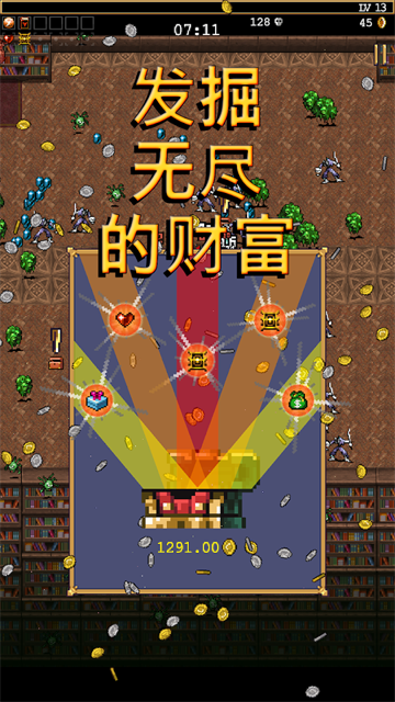 地下城割草截图1