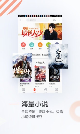 汪仔答题助手截图1