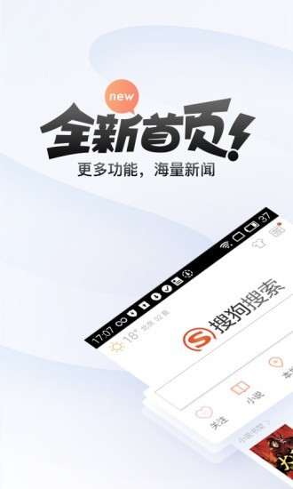 汪仔答题助手截图2