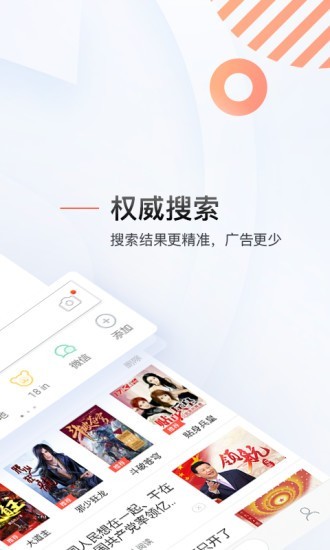 汪仔答题助手截图4