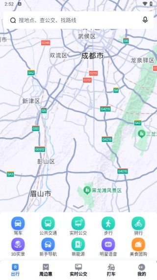 百度地图精简版