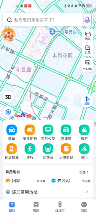 百度地图精简版