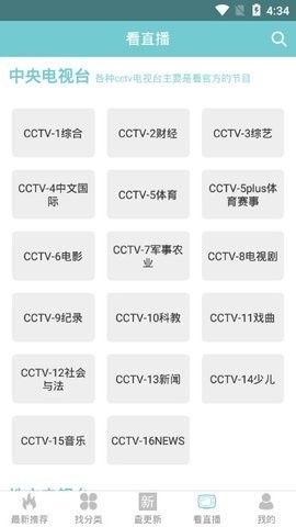 点点影视截图2
