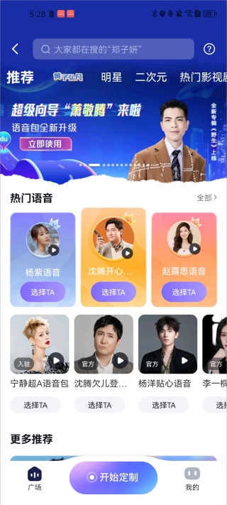 百度地图精简版