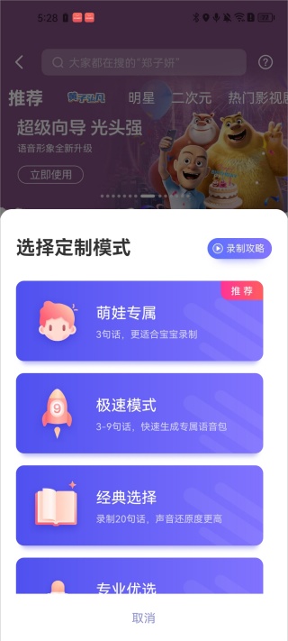 百度地图精简版