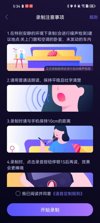 百度地图精简版