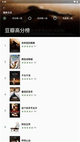 点点影视截图4