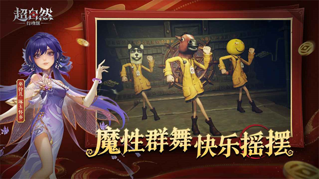 超自然行动组正式服截图2