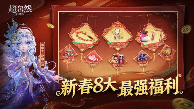 超自然行动组正式服截图3