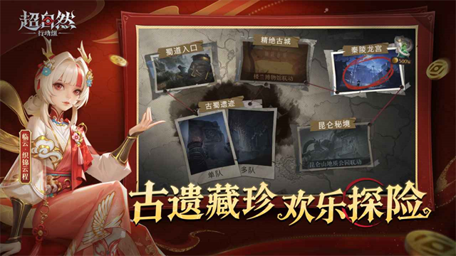 超自然行动组正式服截图5