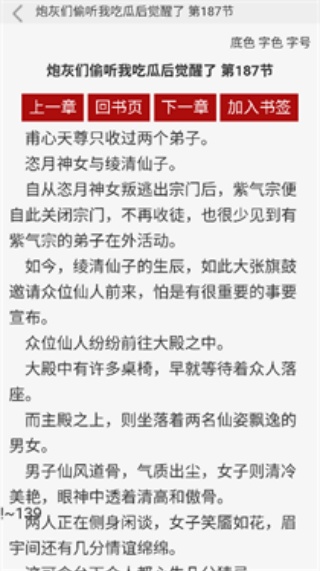 po18脸红心跳