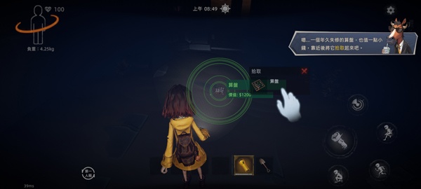 超自然行动组正式服
