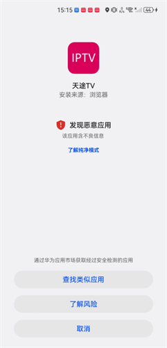 天途云