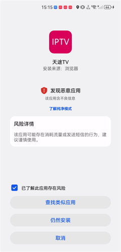 天途云