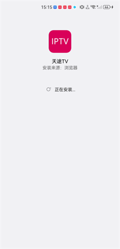 天途云