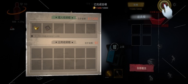 超自然行动组正式服