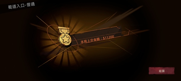 超自然行动组正式服