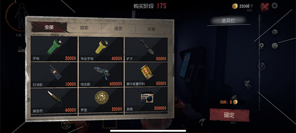 超自然行动组正式服