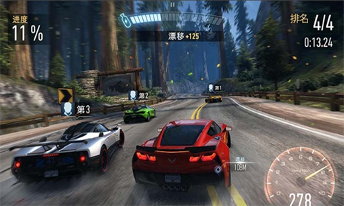 极品飞车13手机版截图3