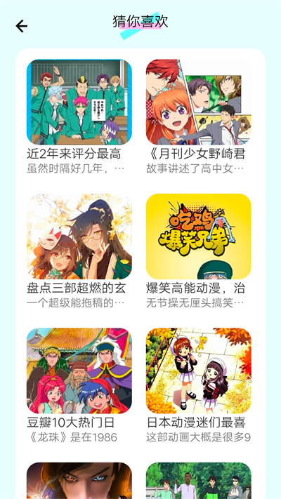 3dmax漫画