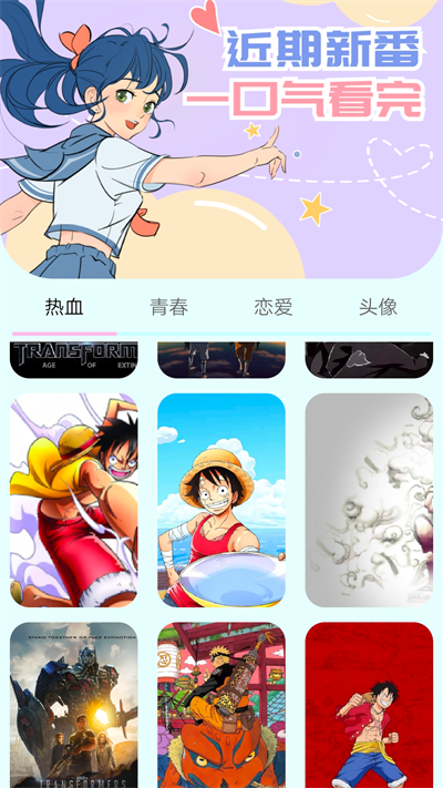 3dmax漫画