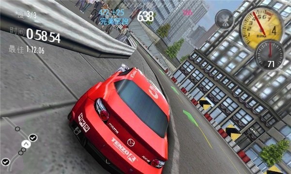 极品飞车13变速截图2