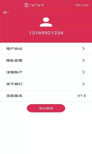 小雷达定位