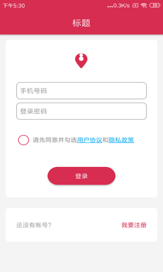 小雷达定位