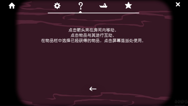 锈湖旅馆