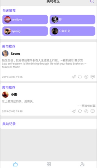 神奇小部件