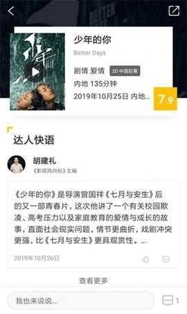 低端影视投屏到电视 多种设备连接方法详解