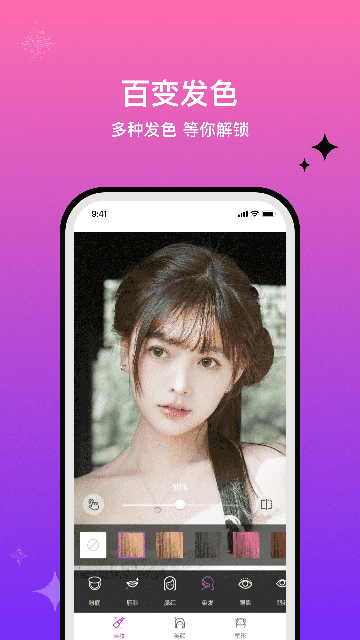 魔图精灵截图4