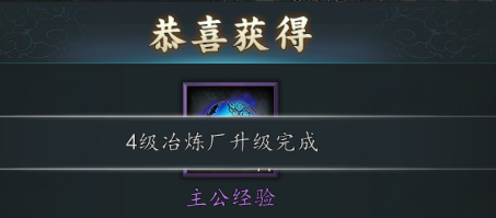 三国志2017