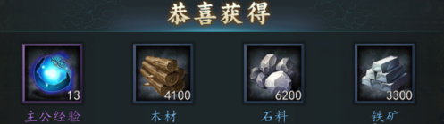 三国志2017