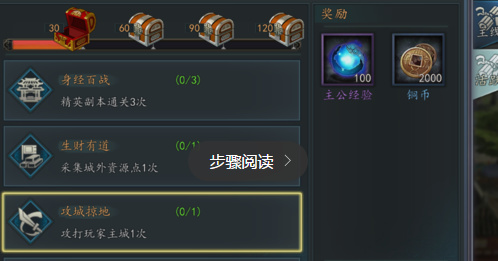 三国志2017