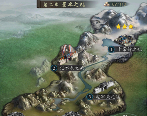 三国志2017